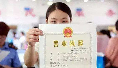 连云港贸易公司注册有什么条件？