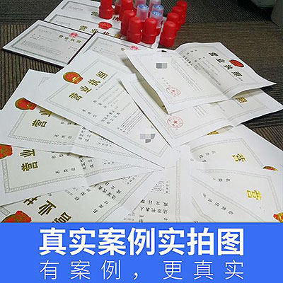连云港贸易公司注册有什么条件？连云港公司注册需要哪些资料？